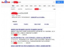 克拉玛依高压锅炉管厂上线三月百度收录