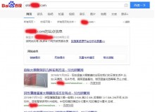 克拉玛依钢管厂上线三月百度收录