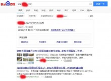 克拉玛依大棚骨架厂上线三月百度收录